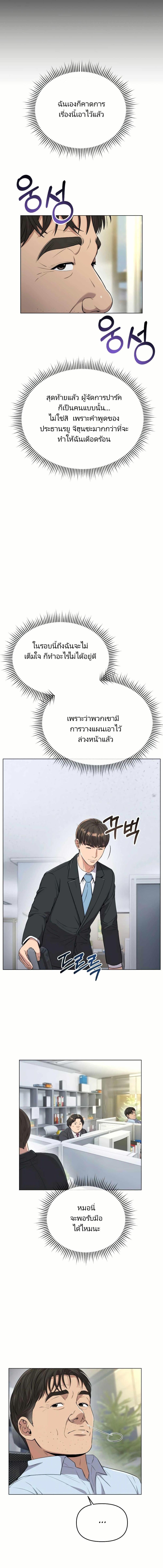 Manga-lc-com อ่านมังงะ อ่านการ์ตูน ออนไลน์ ฟรี New Employee Kim Chul-Soo ตอนที่ 1 2 3 4 5 6 7 8 9 10 11 12 13 14 ฟรี ไม่มีโฆษณา Manga-lc - อ่าน มังงะ อ่าน การ์ตูน ออนไลน์ อ่านมังงะ ฟรี