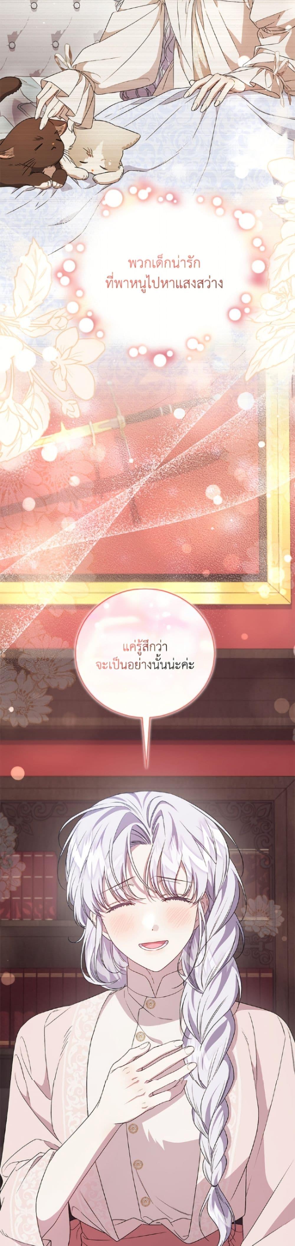 Manga-lc-com อ่านมังงะ อ่านการ์ตูน ออนไลน์ ฟรี I Became the Stepmother of an Irrevocable Dark Family ตอนที่ 1 2 3 4 5 6 7 8 9 10 11 12 13 14 ฟรี ไม่มีโฆษณา Manga-lc - อ่าน มังงะ อ่าน การ์ตูน ออนไลน์ อ่านมังงะ ฟรี