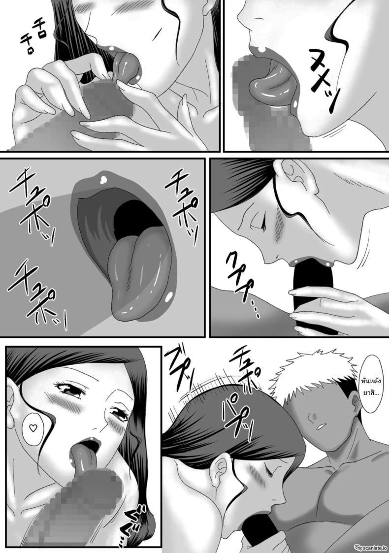 Doujin-Lc- อ่าน โดจิน มังฮวา เกาหลี ญี่ปุ่น จีน แปลไทย แม่ของผมเปลี่ยนไป [Overdose] Kemono no Sumika Beast's Den ตอนที่ 1 2 3 4 5 6 7 8 9 10 11 12 13 14 ฟรี ไม่มีโฆษณา อ่าน โดจิน Manhwa เกาหลี ญี่ปุ่น จีน เรามีครบ คัดมาให้เน้นๆ โดจิน 18+ รับประกันความฟินโดย  Doujin Lc