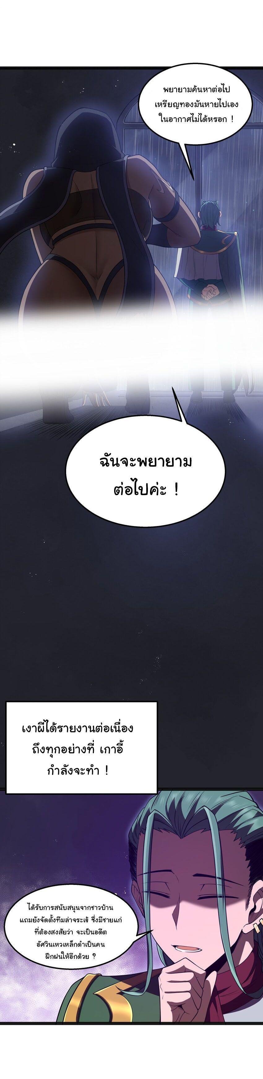 Manga-lc-com อ่านมังงะ อ่านการ์ตูน ออนไลน์ ฟรี This Hero is a Money Supremacist ตอนที่ 1 2 3 4 5 6 7 8 9 10 11 12 13 14 ฟรี ไม่มีโฆษณา Manga-lc - อ่าน มังงะ อ่าน การ์ตูน ออนไลน์ อ่านมังงะ ฟรี