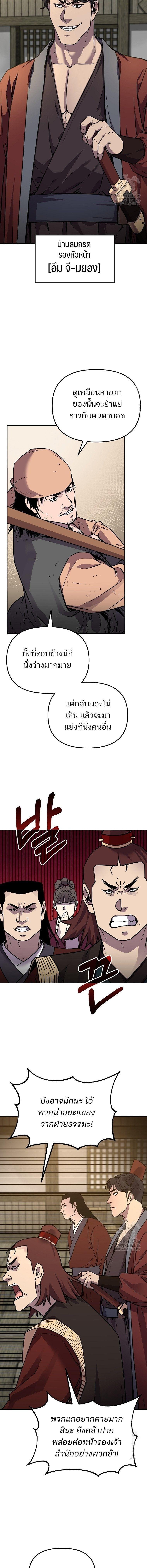 Manga-lc-com อ่านมังงะ อ่านการ์ตูน ออนไลน์ ฟรี The Reborn Ranker Chronicles ตอนที่ 1 2 3 4 5 6 7 8 9 10 11 12 13 14 ฟรี ไม่มีโฆษณา Manga-lc - อ่าน มังงะ อ่าน การ์ตูน ออนไลน์ อ่านมังงะ ฟรี