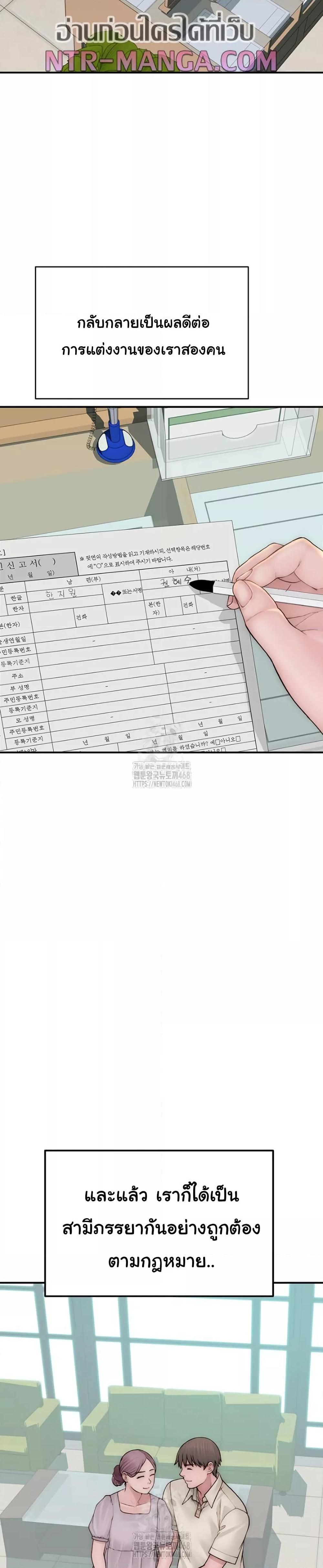 Doujin-Lc- อ่าน โดจิน มังฮวา เกาหลี ญี่ปุ่น จีน แปลไทย Addicted to My Stepmom ตอนที่ 1 2 3 4 5 6 7 8 9 10 11 12 13 14 ฟรี ไม่มีโฆษณา อ่าน โดจิน Manhwa เกาหลี ญี่ปุ่น จีน เรามีครบ คัดมาให้เน้นๆ โดจิน 18+ รับประกันความฟินโดย  Doujin Lc