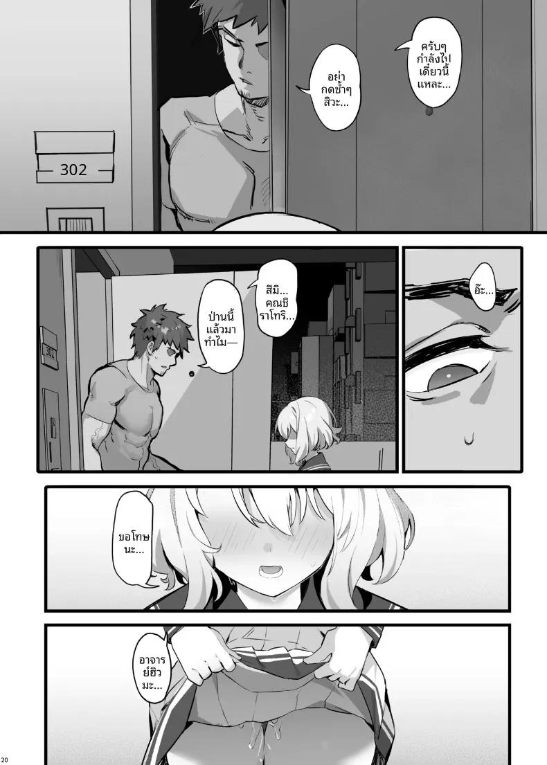 Doujin-Lc- อ่าน โดจิน มังฮวา เกาหลี ญี่ปุ่น จีน แปลไทย สัมพันธ์เสียวกับนักเรียน (simao) ตอนที่ 1 2 3 4 5 6 7 8 9 10 11 12 13 14 ฟรี ไม่มีโฆษณา อ่าน โดจิน Manhwa เกาหลี ญี่ปุ่น จีน เรามีครบ คัดมาให้เน้นๆ โดจิน 18+ รับประกันความฟินโดย  Doujin Lc
