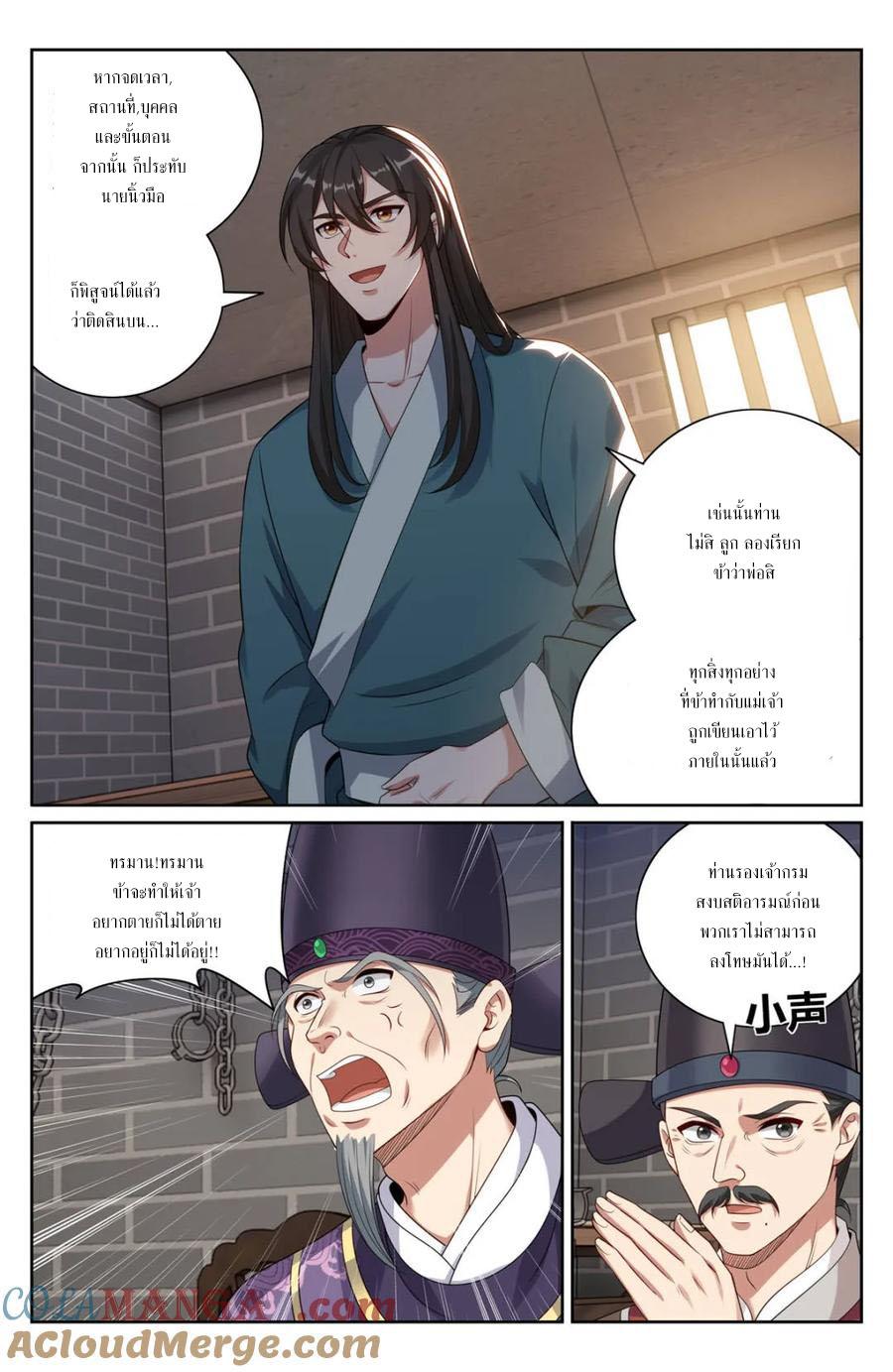 Manga-lc-com อ่านมังงะ อ่านการ์ตูน ออนไลน์ ฟรี Nightwatcher ตอนที่ 1 2 3 4 5 6 7 8 9 10 11 12 13 14 ฟรี ไม่มีโฆษณา Manga-lc - อ่าน มังงะ อ่าน การ์ตูน ออนไลน์ อ่านมังงะ ฟรี