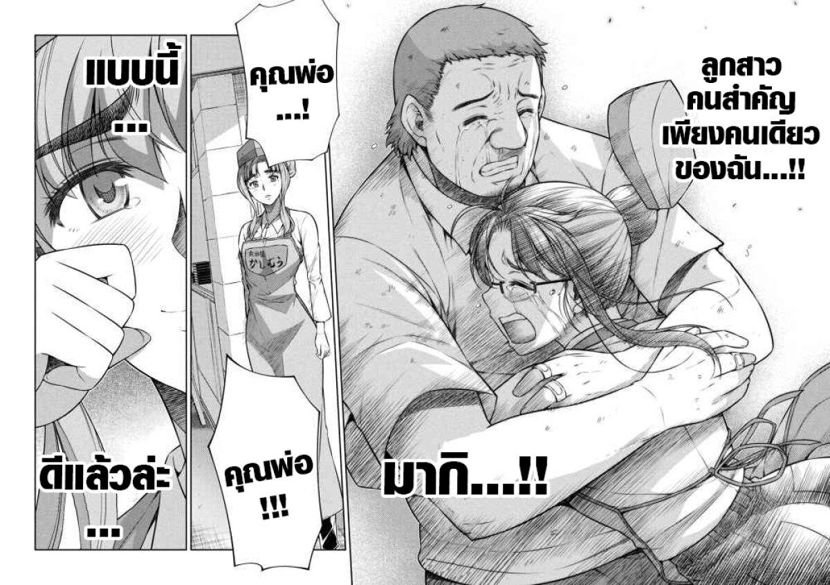 Manga-lc-com อ่านมังงะ อ่านการ์ตูน ออนไลน์ ฟรี JK kara Yarinaosu Silver Plan ตอนที่ 1 2 3 4 5 6 7 8 9 10 11 12 13 14 ฟรี ไม่มีโฆษณา Manga-lc - อ่าน มังงะ อ่าน การ์ตูน ออนไลน์ อ่านมังงะ ฟรี