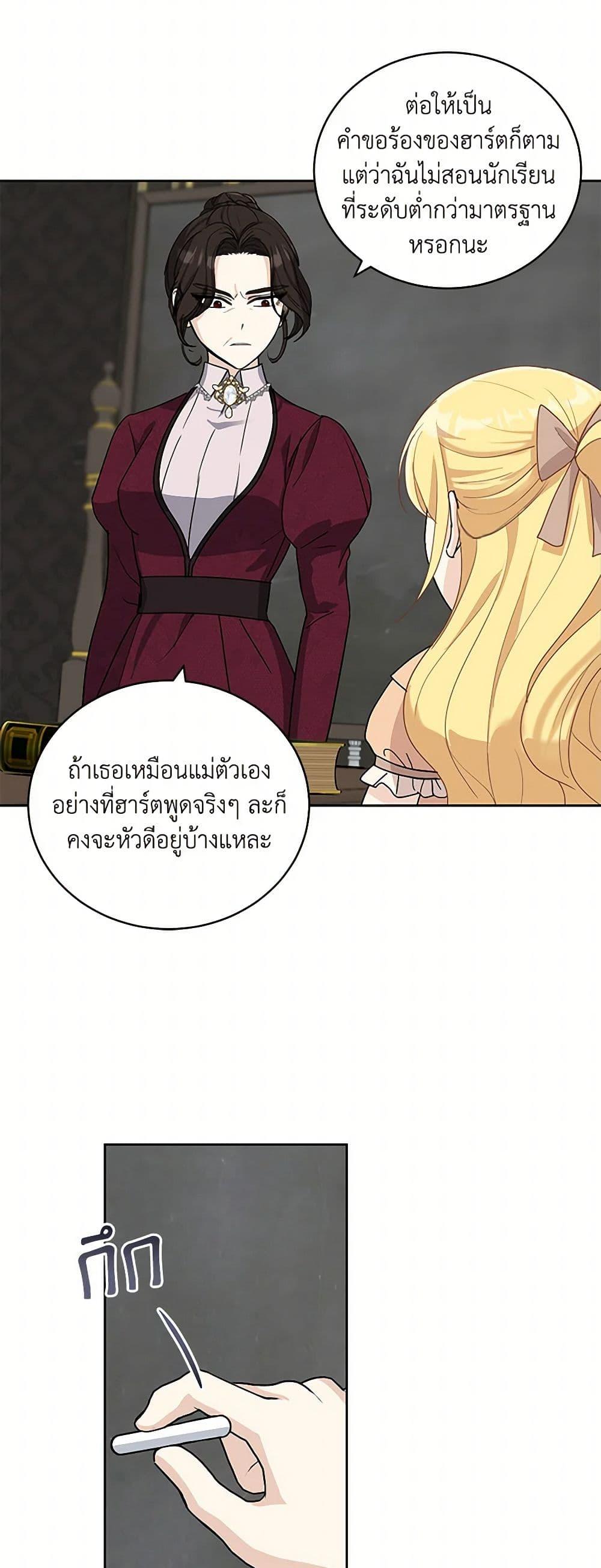 Manga-lc-com อ่านมังงะ อ่านการ์ตูน ออนไลน์ ฟรี I’ll Protect You, Daddy! ตอนที่ 1 2 3 4 5 6 7 8 9 10 11 12 13 14 ฟรี ไม่มีโฆษณา Manga-lc - อ่าน มังงะ อ่าน การ์ตูน ออนไลน์ อ่านมังงะ ฟรี