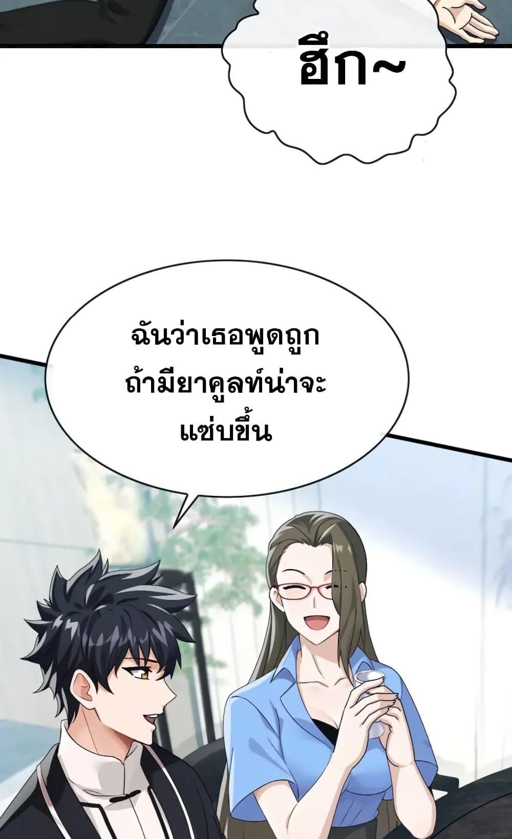 Manga-lc-com อ่านมังงะ อ่านการ์ตูน ออนไลน์ ฟรี The Big Boss Comes Down the Mountain Starting as a Male Secretary ตอนที่ 1 2 3 4 5 6 7 8 9 10 11 12 13 14 ฟรี ไม่มีโฆษณา Manga-lc - อ่าน มังงะ อ่าน การ์ตูน ออนไลน์ อ่านมังงะ ฟรี