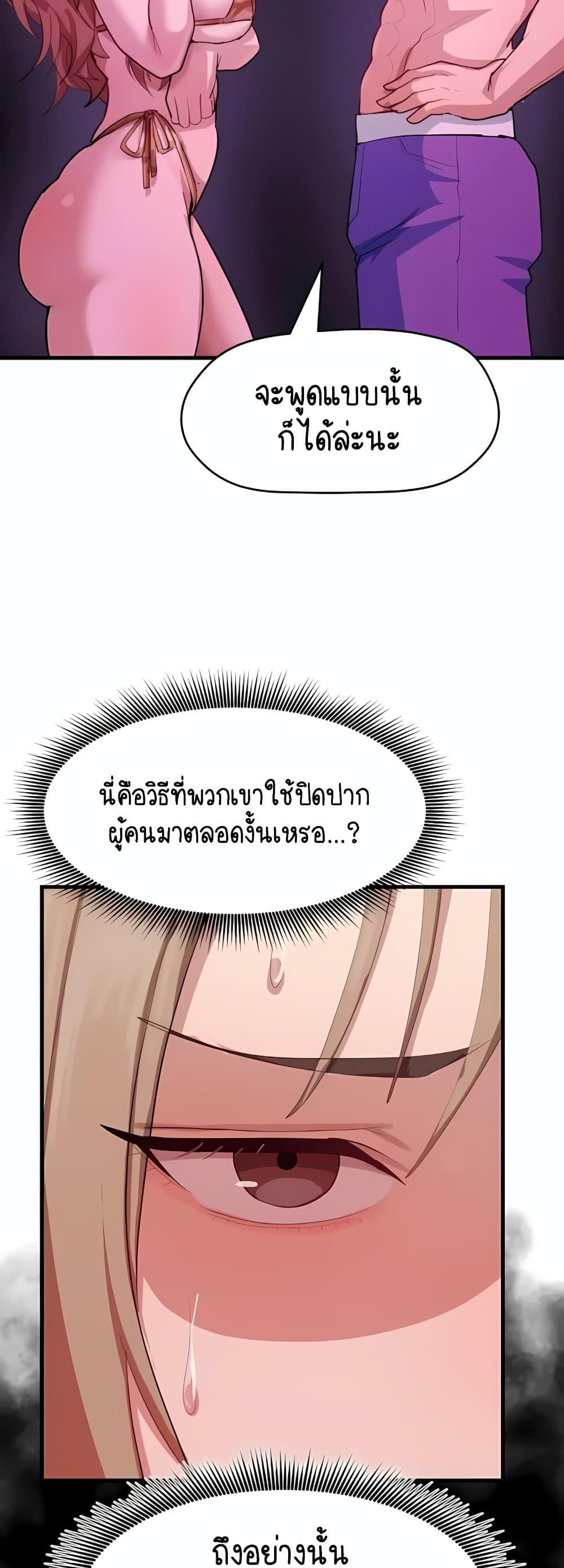 Doujin-Lc- อ่าน โดจิน มังฮวา เกาหลี ญี่ปุ่น จีน แปลไทย I Ended Up Climaxing ตอนที่ 1 2 3 4 5 6 7 8 9 10 11 12 13 14 ฟรี ไม่มีโฆษณา อ่าน โดจิน Manhwa เกาหลี ญี่ปุ่น จีน เรามีครบ คัดมาให้เน้นๆ โดจิน 18+ รับประกันความฟินโดย  Doujin Lc