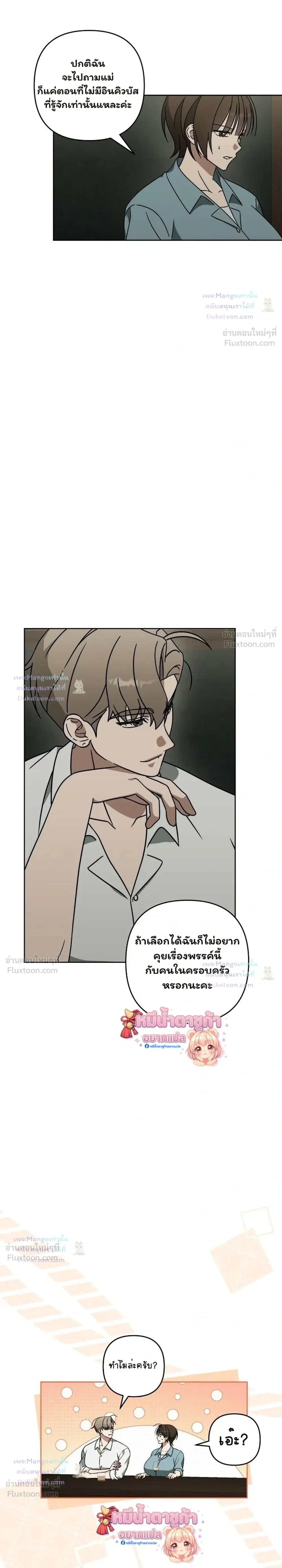 Doujin-Lc- อ่าน โดจิน มังฮวา เกาหลี ญี่ปุ่น จีน แปลไทย A Succubus Wants to Live Ordinarily! ซัคคิวบัสก็อยากใช้ชีวิตธรรมดา! ตอนที่ 1 2 3 4 5 6 7 8 9 10 11 12 13 14 ฟรี ไม่มีโฆษณา อ่าน โดจิน Manhwa เกาหลี ญี่ปุ่น จีน เรามีครบ คัดมาให้เน้นๆ โดจิน 18+ รับประกันความฟินโดย  Doujin Lc