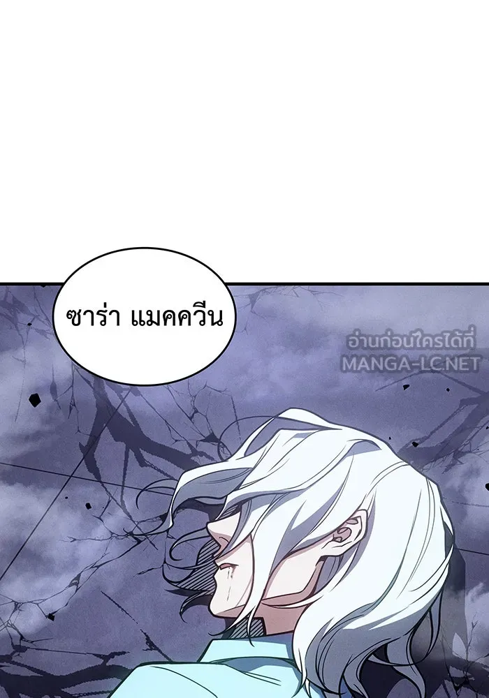 เกิดใหม่พร้อมพลังแห่งราชัน ตอนที่ 85 รูปที่ 138