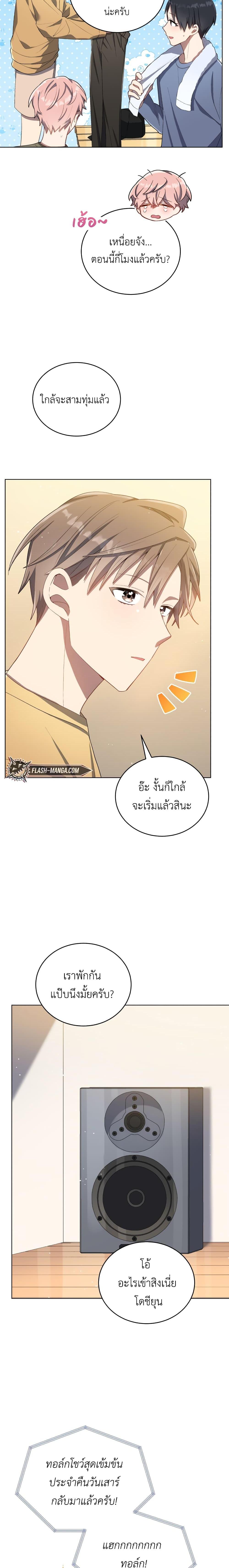 Manga-lc-com อ่านมังงะ อ่านการ์ตูน ออนไลน์ ฟรี The Second Life of an All-Rounder Idol ตอนที่ 1 2 3 4 5 6 7 8 9 10 11 12 13 14 ฟรี ไม่มีโฆษณา Manga-lc - อ่าน มังงะ อ่าน การ์ตูน ออนไลน์ อ่านมังงะ ฟรี