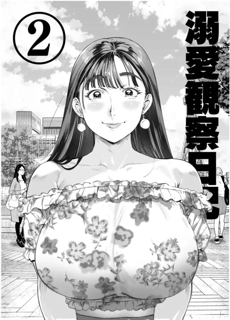 Doujin-Lc- อ่าน โดจิน มังฮวา เกาหลี ญี่ปุ่น จีน แปลไทย (Oltlo) ตอนที่ 1 2 3 4 5 6 7 8 9 10 11 12 13 14 ฟรี ไม่มีโฆษณา อ่าน โดจิน Manhwa เกาหลี ญี่ปุ่น จีน เรามีครบ คัดมาให้เน้นๆ โดจิน 18+ รับประกันความฟินโดย  Doujin Lc