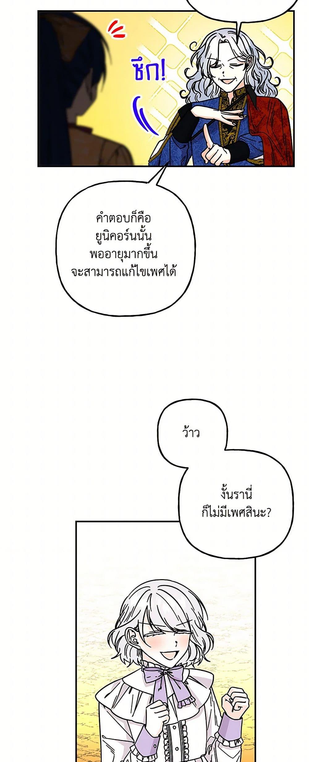 Manga-lc-com อ่านมังงะ อ่านการ์ตูน ออนไลน์ ฟรี Daughter of the Archmage ตอนที่ 1 2 3 4 5 6 7 8 9 10 11 12 13 14 ฟรี ไม่มีโฆษณา Manga-lc - อ่าน มังงะ อ่าน การ์ตูน ออนไลน์ อ่านมังงะ ฟรี