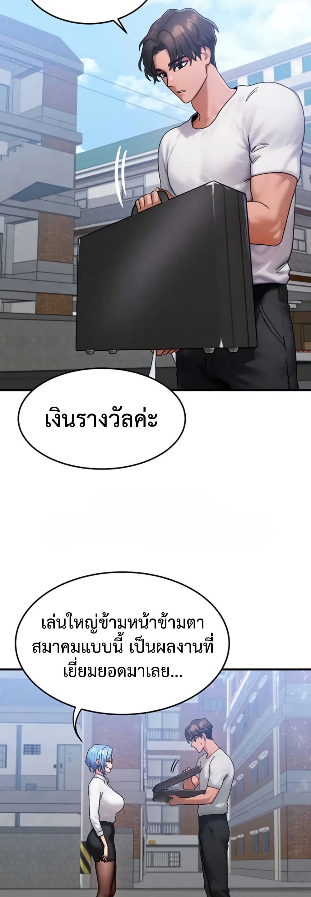Doujin-Lc- อ่าน โดจิน มังฮวา เกาหลี ญี่ปุ่น จีน แปลไทย My Body Got ตอนที่ 1 2 3 4 5 6 7 8 9 10 11 12 13 14 ฟรี ไม่มีโฆษณา อ่าน โดจิน Manhwa เกาหลี ญี่ปุ่น จีน เรามีครบ คัดมาให้เน้นๆ โดจิน 18+ รับประกันความฟินโดย  Doujin Lc