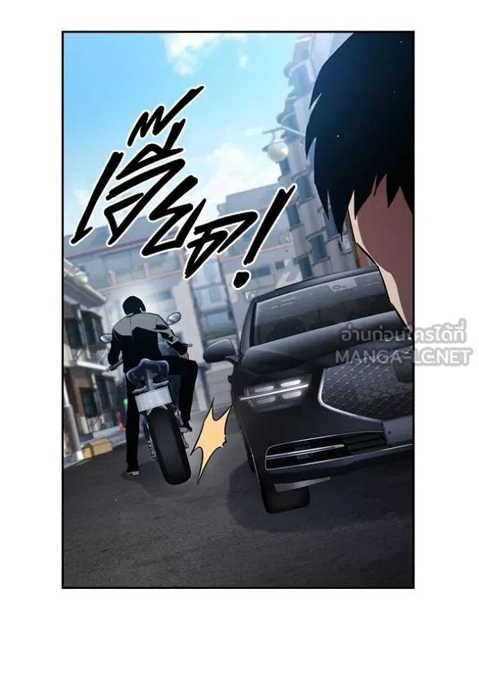 มหาสงครามคนแกร่ง ตอนที่ 27 รูปที่ 8