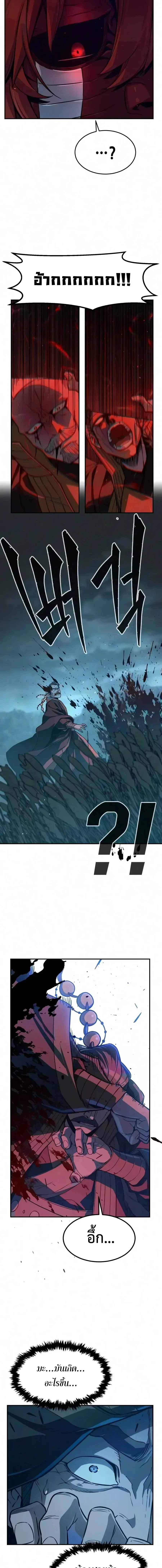 Manga-lc-com อ่านมังงะ อ่านการ์ตูน ออนไลน์ ฟรี Absolute Sword Sense เซียนสัมผัสดาบ ตอนที่ 1 2 3 4 5 6 7 8 9 10 11 12 13 14 ฟรี ไม่มีโฆษณา Manga-lc - อ่าน มังงะ อ่าน การ์ตูน ออนไลน์ อ่านมังงะ ฟรี