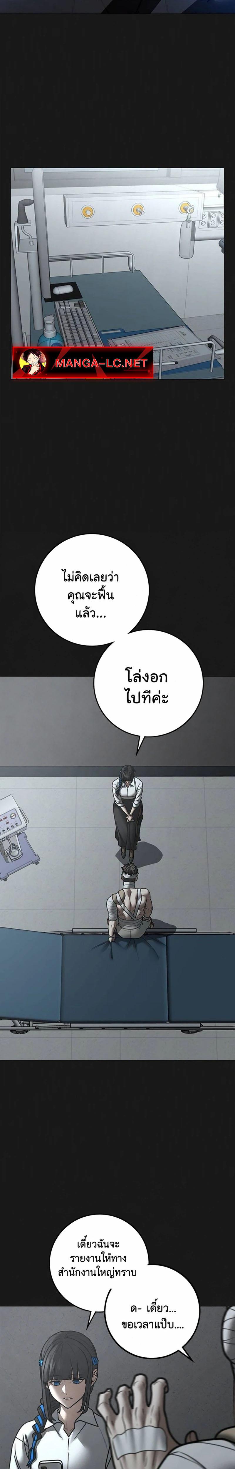 Doujin-Lc- อ่าน โดจิน มังฮวา เกาหลี ญี่ปุ่น จีน แปลไทย 212 ตอนที่ 1 2 3 4 5 6 7 8 9 10 11 12 13 14 ฟรี ไม่มีโฆษณา อ่าน โดจิน Manhwa เกาหลี ญี่ปุ่น จีน เรามีครบ คัดมาให้เน้นๆ โดจิน 18+ รับประกันความฟินโดย  Doujin Lc