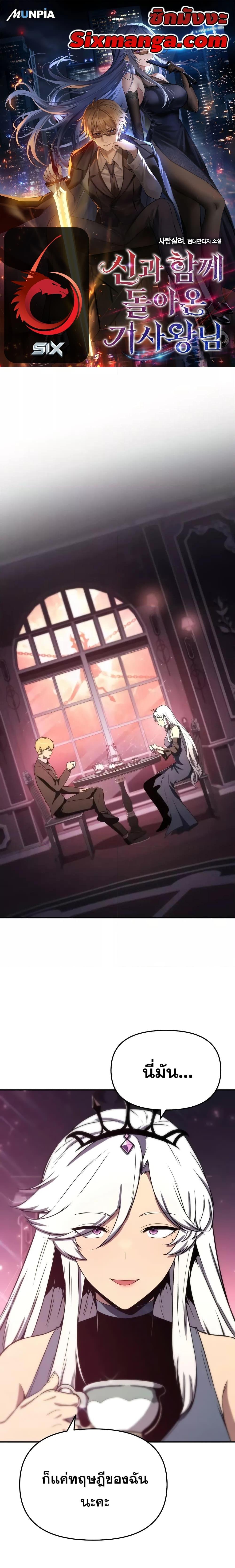 Manga-lc-com อ่านมังงะ อ่านการ์ตูน ออนไลน์ ฟรี TheKnightKing ตอนที่ 1 2 3 4 5 6 7 8 9 10 11 12 13 14 ฟรี ไม่มีโฆษณา Manga-lc - อ่าน มังงะ อ่าน การ์ตูน ออนไลน์ อ่านมังงะ ฟรี