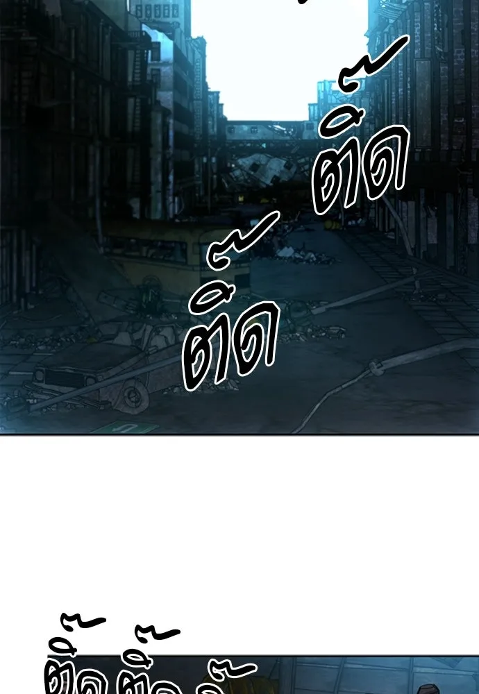 ดรูอิดแห่งสถานีโซล ตอนที่ 56 รูปที่ 101