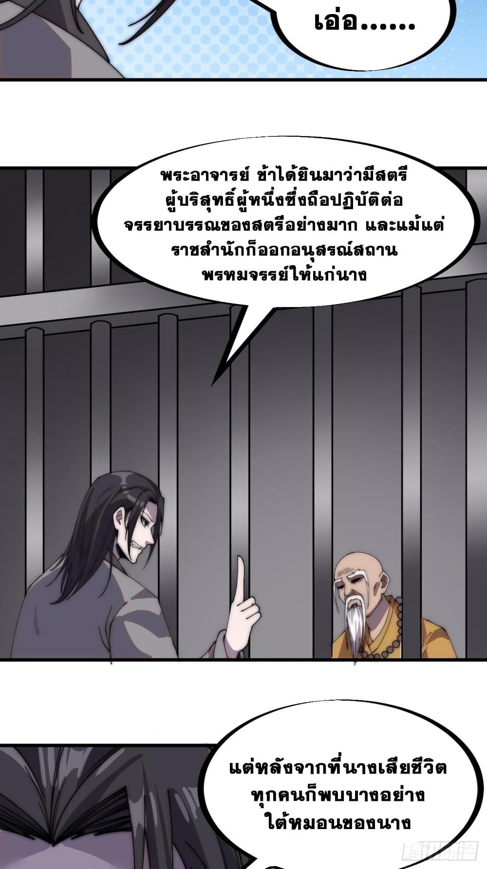 Manga-lc-com อ่านมังงะ อ่านการ์ตูน ออนไลน์ ฟรี It Starts With A Mountain ตอนที่ 1 2 3 4 5 6 7 8 9 10 11 12 13 14 ฟรี ไม่มีโฆษณา Manga-lc - อ่าน มังงะ อ่าน การ์ตูน ออนไลน์ อ่านมังงะ ฟรี