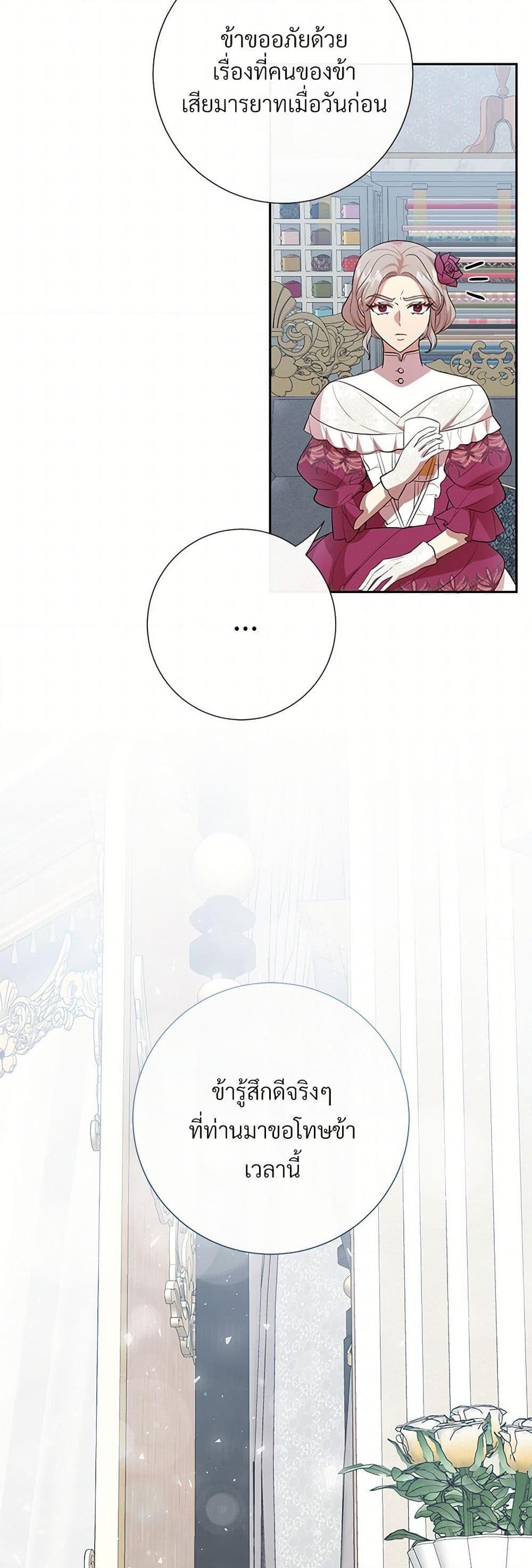 Manga-lc-com อ่านมังงะ อ่านการ์ตูน ออนไลน์ ฟรี Please Don’t Eat Me! ตอนที่ 1 2 3 4 5 6 7 8 9 10 11 12 13 14 ฟรี ไม่มีโฆษณา Manga-lc - อ่าน มังงะ อ่าน การ์ตูน ออนไลน์ อ่านมังงะ ฟรี