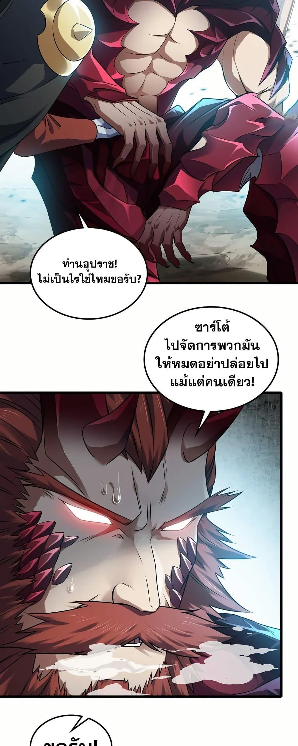 Manga-lc-com อ่านมังงะ อ่านการ์ตูน ออนไลน์ ฟรี My Wife is a Demon Queen ตอนที่ 1 2 3 4 5 6 7 8 9 10 11 12 13 14 ฟรี ไม่มีโฆษณา Manga-lc - อ่าน มังงะ อ่าน การ์ตูน ออนไลน์ อ่านมังงะ ฟรี
