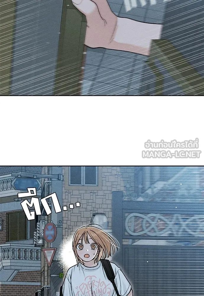 เป็นวัยรุ่นมันเหนื่อย ตอนที่ 113 รูปที่ 117