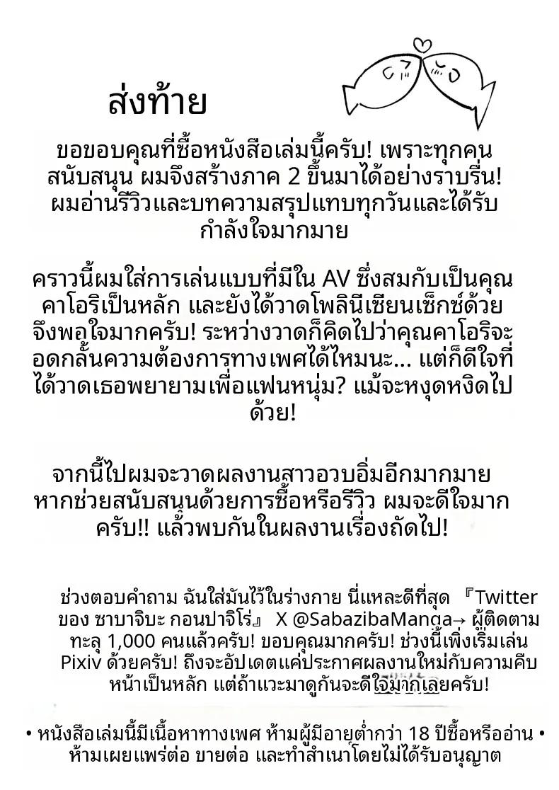 Doujin-Lc- อ่าน โดจิน มังฮวา เกาหลี ญี่ปุ่น จีน แปลไทย เเฟนสาวสุดคูลเเต่เต็มไปด้วยเรื่องเซ็กส์ (Sabajiba Gonhachirou) ตอนที่ 1 2 3 4 5 6 7 8 9 10 11 12 13 14 ฟรี ไม่มีโฆษณา อ่าน โดจิน Manhwa เกาหลี ญี่ปุ่น จีน เรามีครบ คัดมาให้เน้นๆ โดจิน 18+ รับประกันความฟินโดย  Doujin Lc
