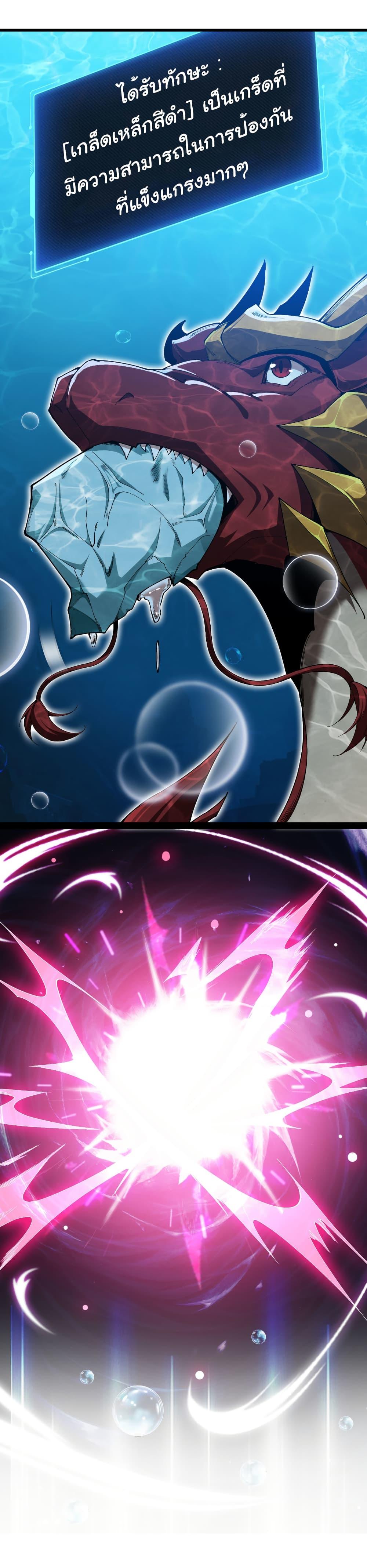 Manga-lc-com อ่านมังงะ อ่านการ์ตูน ออนไลน์ ฟรี Start evolution from koi to dragon ตอนที่ 1 2 3 4 5 6 7 8 9 10 11 12 13 14 ฟรี ไม่มีโฆษณา Manga-lc - อ่าน มังงะ อ่าน การ์ตูน ออนไลน์ อ่านมังงะ ฟรี