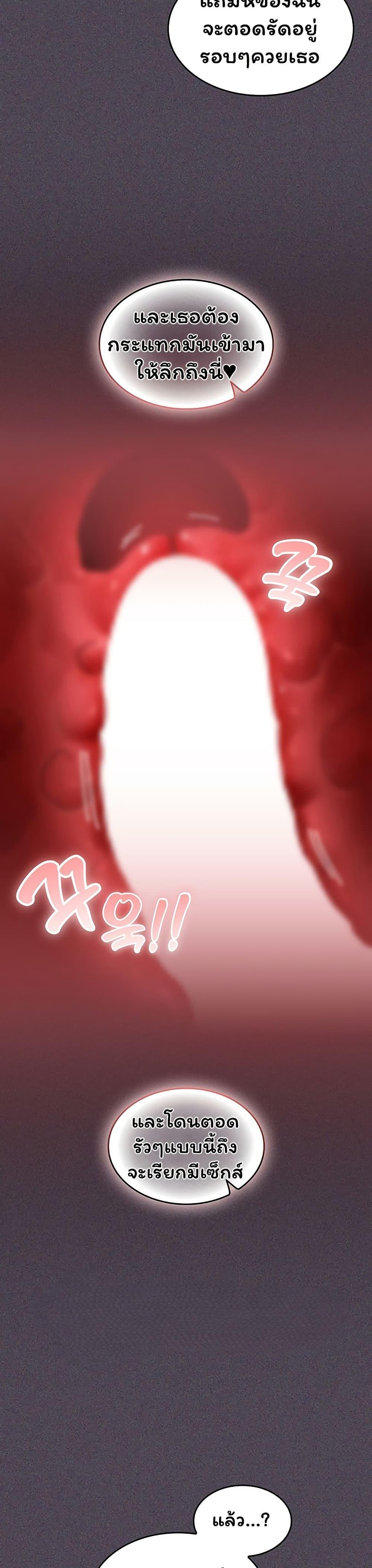 Doujin-Lc- อ่าน โดจิน มังฮวา เกาหลี ญี่ปุ่น จีน แปลไทย Mother's Friends ตอนที่ 1 2 3 4 5 6 7 8 9 10 11 12 13 14 ฟรี ไม่มีโฆษณา อ่าน โดจิน Manhwa เกาหลี ญี่ปุ่น จีน เรามีครบ คัดมาให้เน้นๆ โดจิน 18+ รับประกันความฟินโดย  Doujin Lc