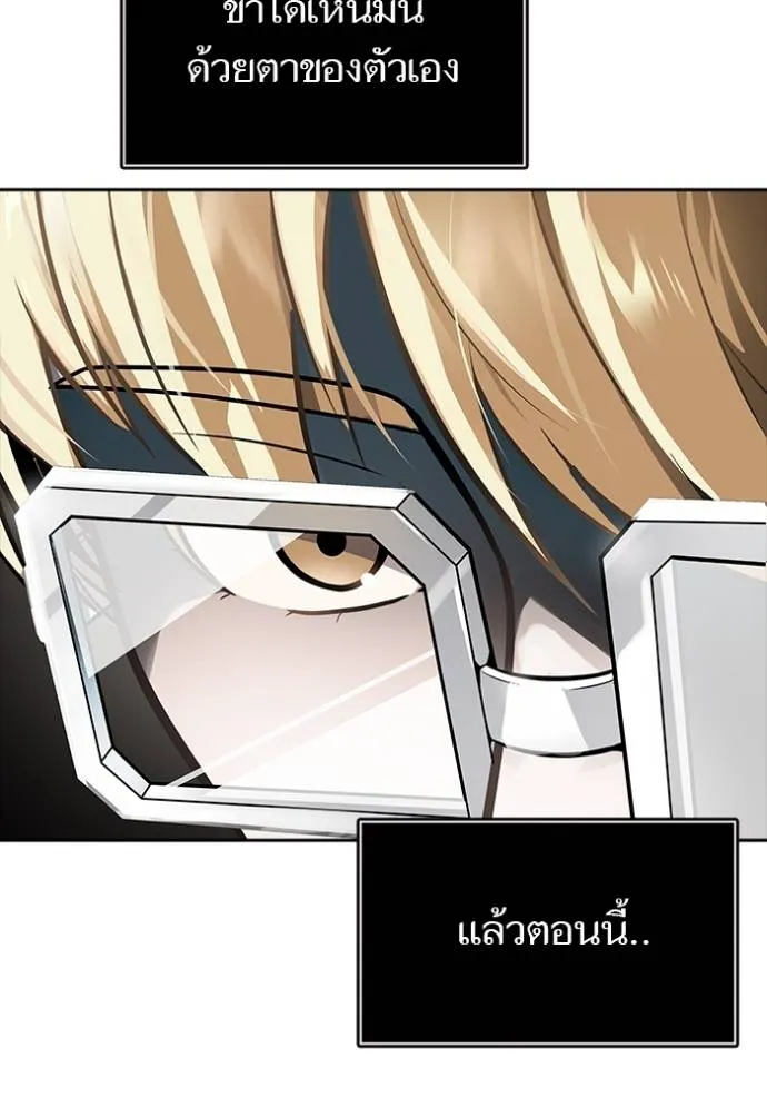 ทาวเวอร์ออฟก๊อด หอคอ ตอนที่ 648 รูปที่ 25