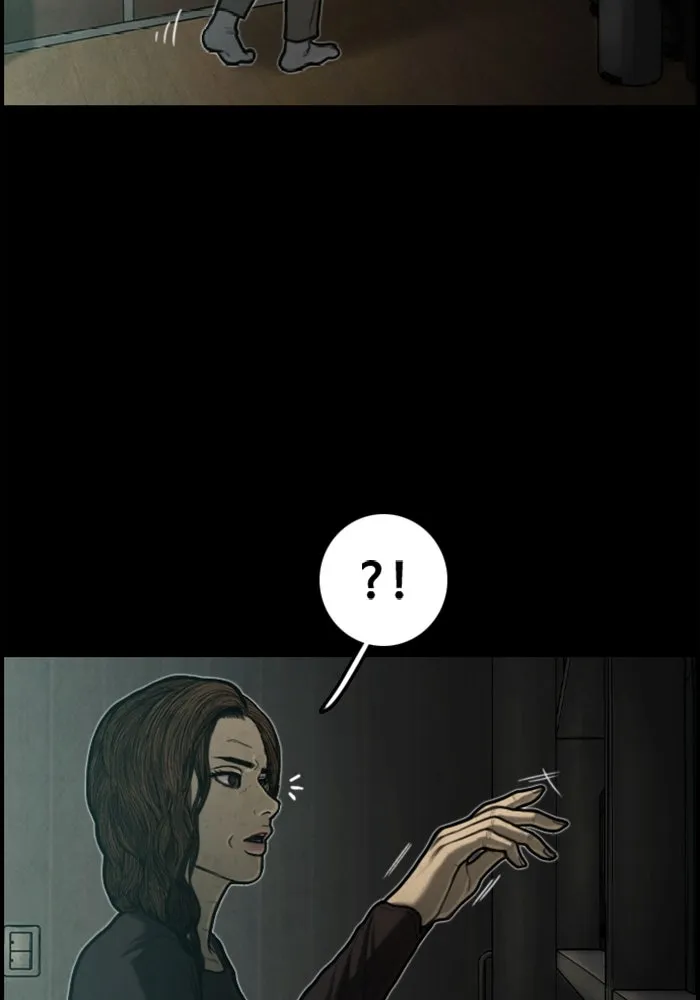 ตกศพสยอง ตอนที่ 17 รูปที่ 17