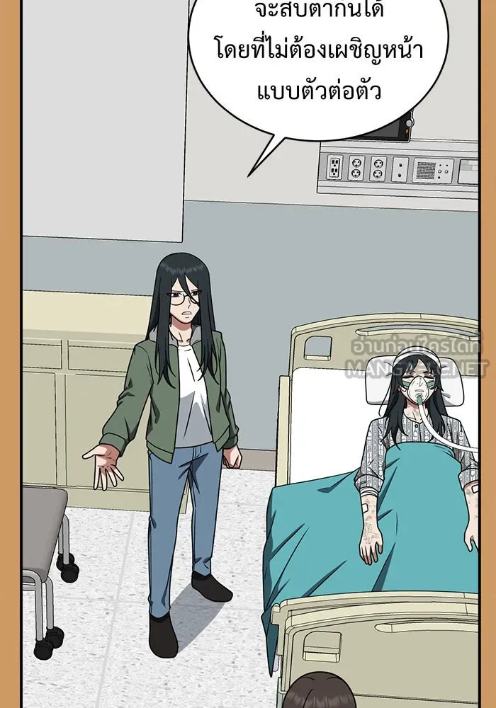 ช่วยเปลี่ยนฉันที ตอนที่ 122. ซูดูนา 21 รูปที่ 138