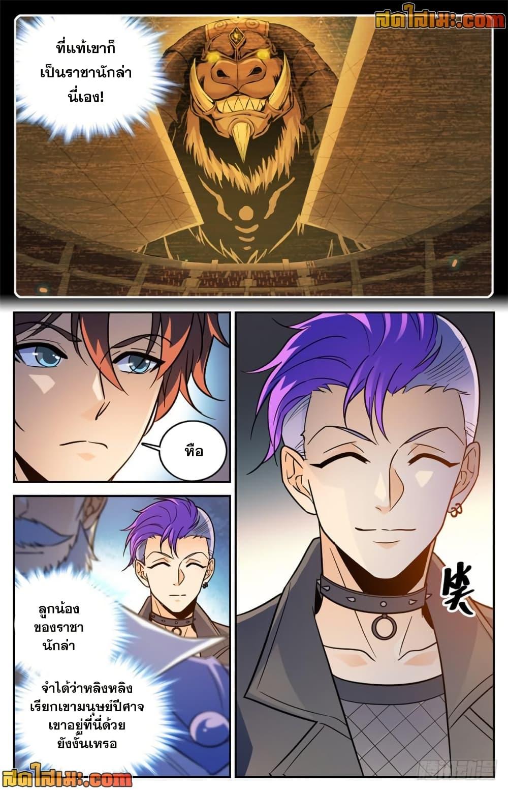 Manga-lc-com อ่านมังงะ อ่านการ์ตูน ออนไลน์ ฟรี Versatile Mage จอมเวทย์เต็มพิกัด ตอนที่ 1 2 3 4 5 6 7 8 9 10 11 12 13 14 ฟรี ไม่มีโฆษณา Manga-lc - อ่าน มังงะ อ่าน การ์ตูน ออนไลน์ อ่านมังงะ ฟรี