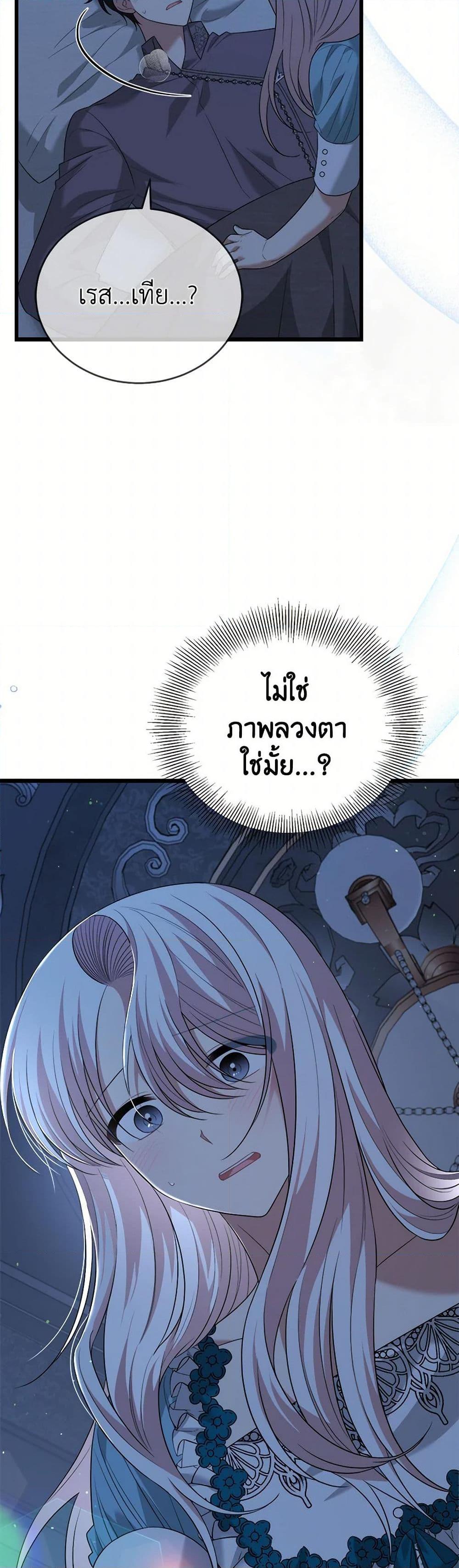 Manga-lc-com อ่านมังงะ อ่านการ์ตูน ออนไลน์ ฟรี Four Dangerous Brothers to My Rescue ตอนที่ 1 2 3 4 5 6 7 8 9 10 11 12 13 14 ฟรี ไม่มีโฆษณา Manga-lc - อ่าน มังงะ อ่าน การ์ตูน ออนไลน์ อ่านมังงะ ฟรี