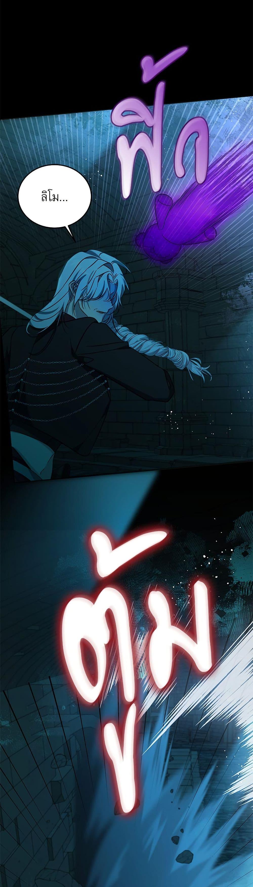 Manga-lc-com อ่านมังงะ อ่านการ์ตูน ออนไลน์ ฟรี Saving the Villain Who was Abandoned by the Female Lead ตอนที่ 1 2 3 4 5 6 7 8 9 10 11 12 13 14 ฟรี ไม่มีโฆษณา Manga-lc - อ่าน มังงะ อ่าน การ์ตูน ออนไลน์ อ่านมังงะ ฟรี