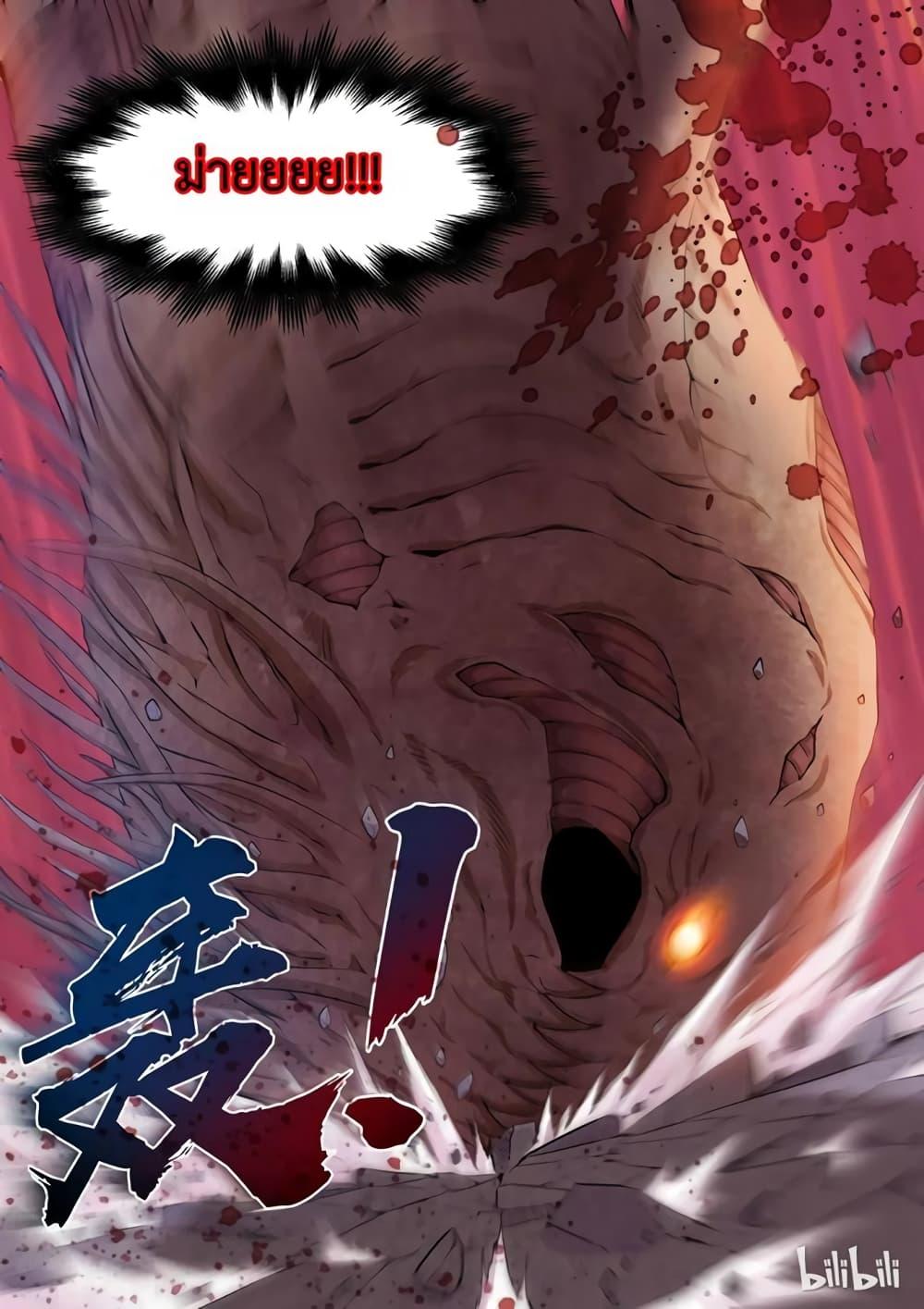 Manga-lc-com อ่านมังงะ อ่านการ์ตูน ออนไลน์ ฟรี King of Spirit Beast ตอนที่ 1 2 3 4 5 6 7 8 9 10 11 12 13 14 ฟรี ไม่มีโฆษณา Manga-lc - อ่าน มังงะ อ่าน การ์ตูน ออนไลน์ อ่านมังงะ ฟรี