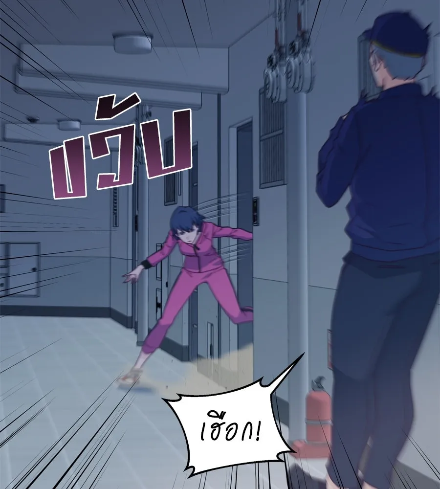 Spy House ตอนที่ 47 รูปที่ 98