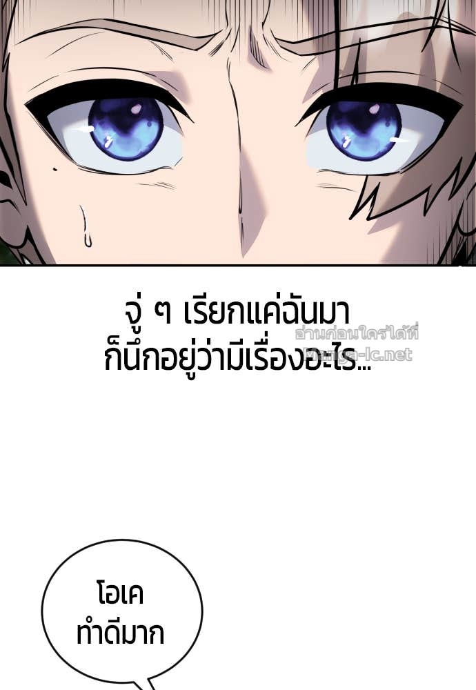 Doujin-Lc- อ่าน โดจิน มังฮวา เกาหลี ญี่ปุ่น จีน แปลไทย แกร่งเกินผู้กล้า แต่ซ่าไม่ได้ ตอนที่ 1 2 3 4 5 6 7 8 9 10 11 12 13 14 ฟรี ไม่มีโฆษณา อ่าน โดจิน Manhwa เกาหลี ญี่ปุ่น จีน เรามีครบ คัดมาให้เน้นๆ โดจิน 18+ รับประกันความฟินโดย Doujin Lc