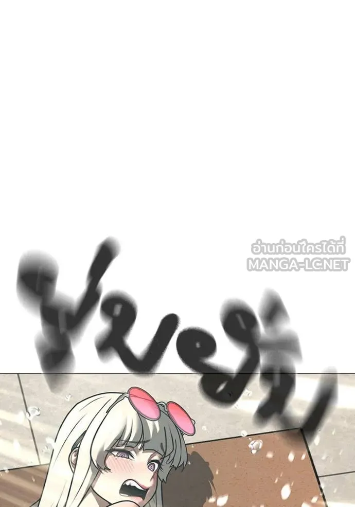 reality ตอนที่ 168 รูปที่ 80