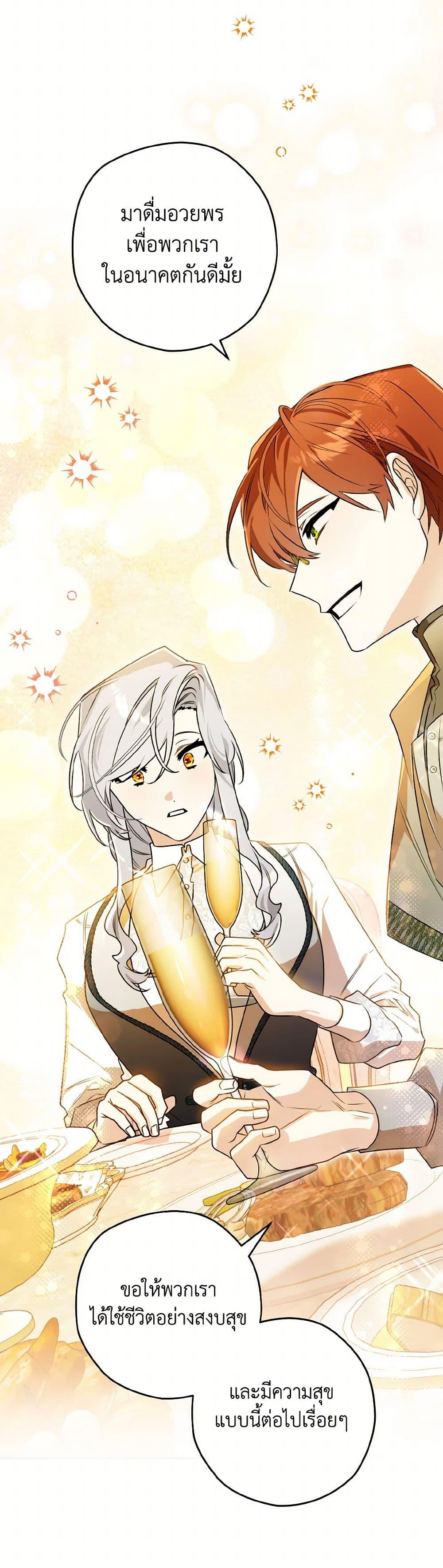 Manga-lc-com อ่านมังงะ อ่านการ์ตูน ออนไลน์ ฟรี Sigrid ตอนที่ 1 2 3 4 5 6 7 8 9 10 11 12 13 14 ฟรี ไม่มีโฆษณา Manga-lc - อ่าน มังงะ อ่าน การ์ตูน ออนไลน์ อ่านมังงะ ฟรี