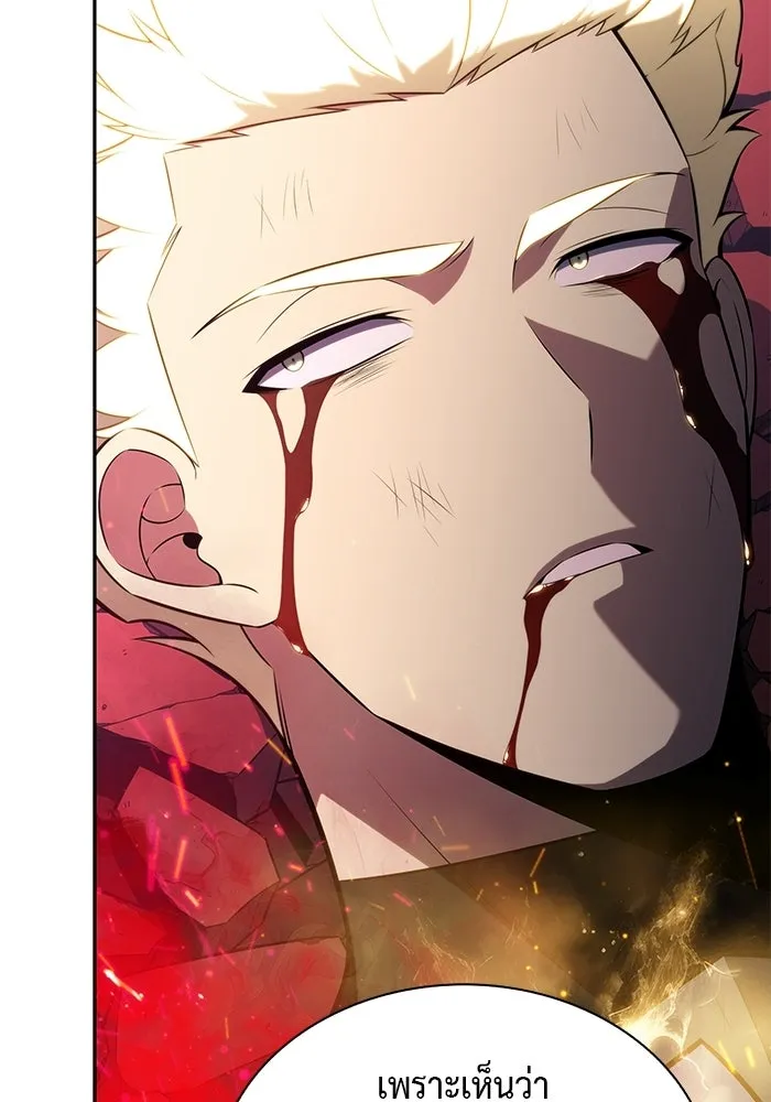 ลูกชายคนเล็กของดยุกคือมือสังหาร ตอนที่ 93 รูปที่ 35