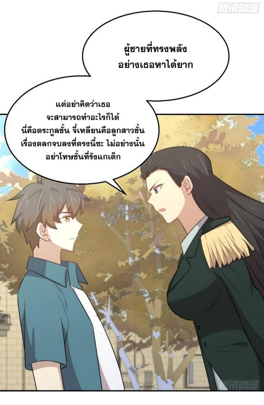 Manga-lc-com อ่านมังงะ อ่านการ์ตูน ออนไลน์ ฟรี Immortal Swordsman in the Reverse World ตอนที่ 1 2 3 4 5 6 7 8 9 10 11 12 13 14 ฟรี ไม่มีโฆษณา Manga-lc - อ่าน มังงะ อ่าน การ์ตูน ออนไลน์ อ่านมังงะ ฟรี