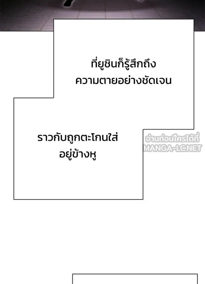 v ตอนที่ 98 รูปที่ 131