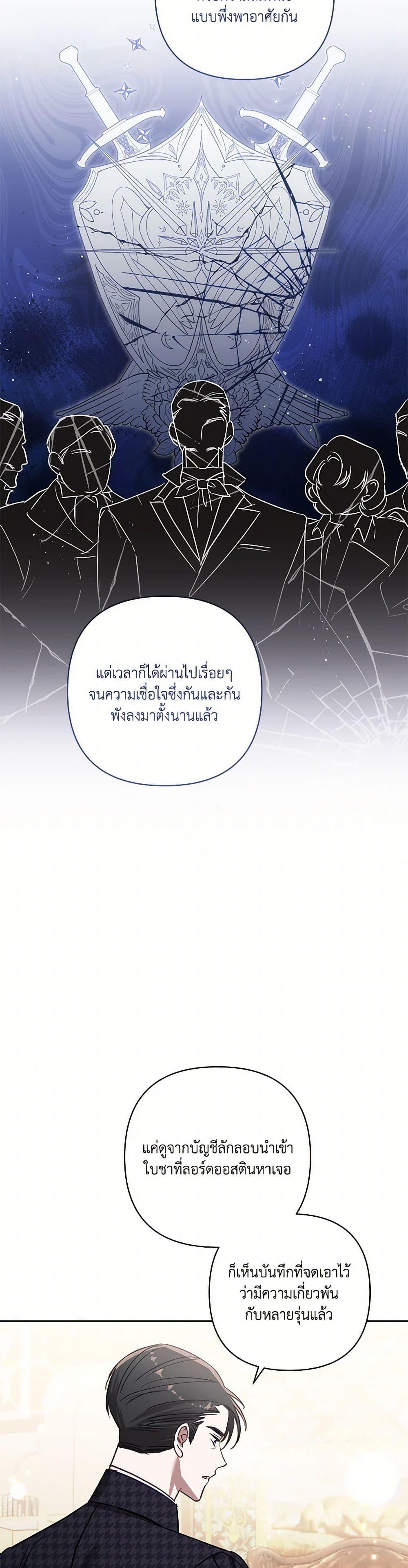 Manga-lc-com อ่านมังงะ อ่านการ์ตูน ออนไลน์ ฟรี I Failed to Divorce My Husband ตอนที่ 1 2 3 4 5 6 7 8 9 10 11 12 13 14 ฟรี ไม่มีโฆษณา Manga-lc - อ่าน มังงะ อ่าน การ์ตูน ออนไลน์ อ่านมังงะ ฟรี