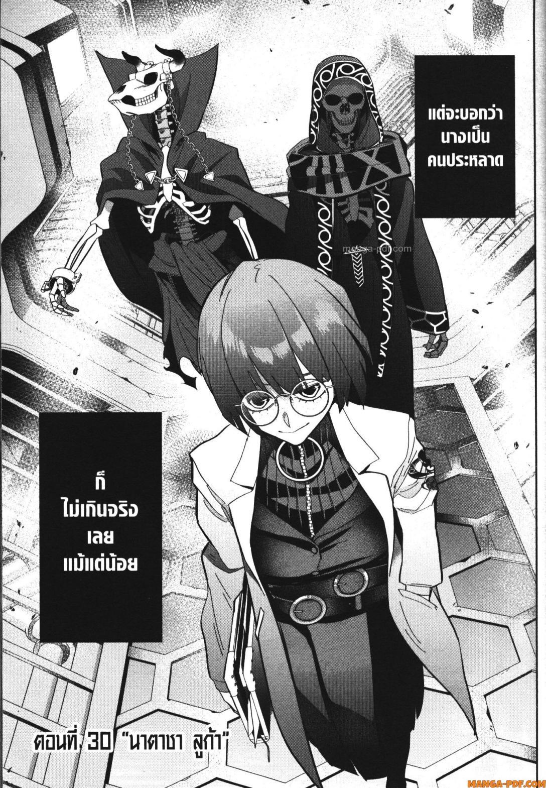 Manga-lc-com อ่านมังงะ อ่านการ์ตูน ออนไลน์ ฟรี Shokei Sareta Kenja wa Lich ni Tensei Shite Shinryaku Sensou wo Hajimeru ตอนที่ 1 2 3 4 5 6 7 8 9 10 11 12 13 14 ฟรี ไม่มีโฆษณา Manga-lc - อ่าน มังงะ อ่าน การ์ตูน ออนไลน์ อ่านมังงะ ฟรี