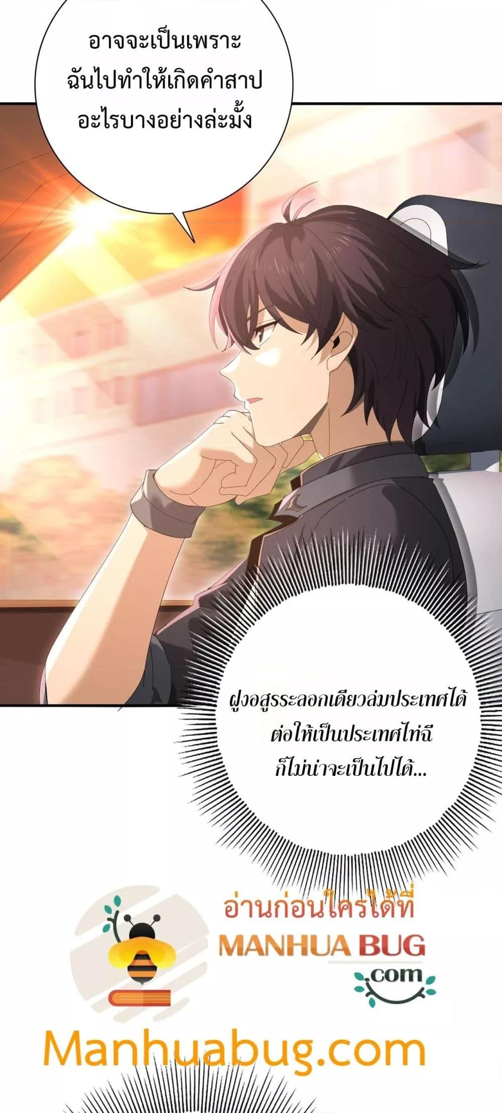 Manga-lc-com อ่านมังงะ อ่านการ์ตูน ออนไลน์ ฟรี IamDrakoMajs ตอนที่ 1 2 3 4 5 6 7 8 9 10 11 12 13 14 ฟรี ไม่มีโฆษณา Manga-lc - อ่าน มังงะ อ่าน การ์ตูน ออนไลน์ อ่านมังงะ ฟรี