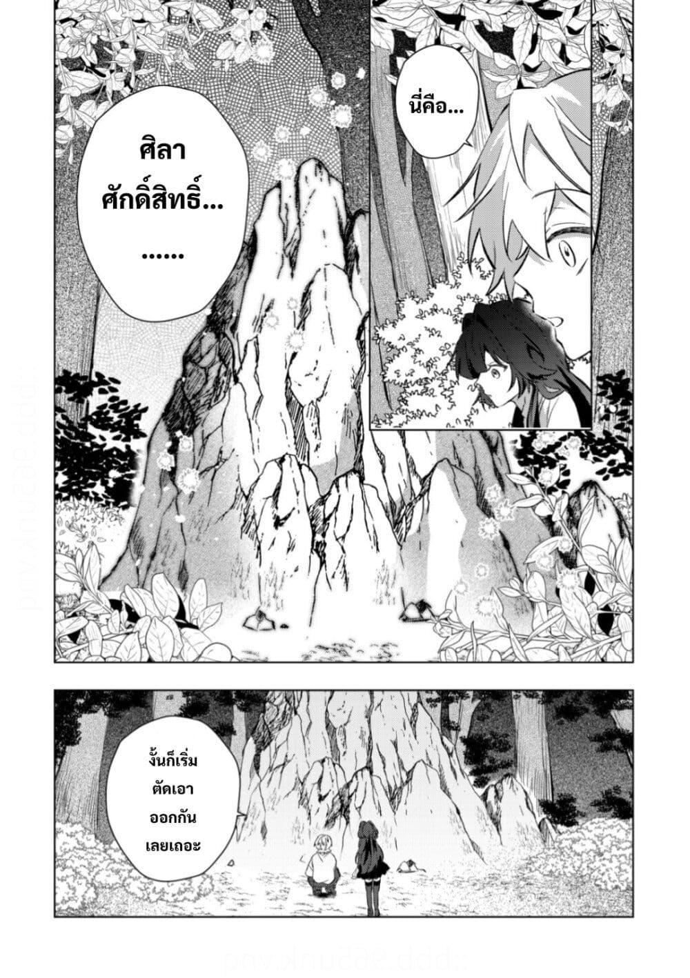 Manga-lc-com อ่านมังงะ อ่านการ์ตูน ออนไลน์ ฟรี Yamiochi Last Boss Reijou no Osananajimi ni Tensei Shita. Ore ga Shindara Bad End Kakutei nanode Saikyou ni Natta kedo, Mou Yamiochi “Yandere-ka” Shitemasen ka ตอนที่ 1 2 3 4 5 6 7 8 9 10 11 12 13 14 ฟรี ไม่มีโฆษณา Manga-lc - อ่าน มังงะ อ่าน การ์ตูน ออนไลน์ อ่านมังงะ ฟรี