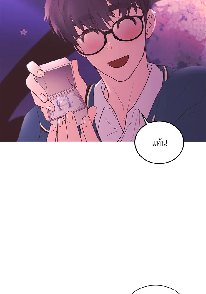 อย่าล้อเล่นกับหัวใจ ตอนที่ 86 (ตอนจบ) รูปที่ 76