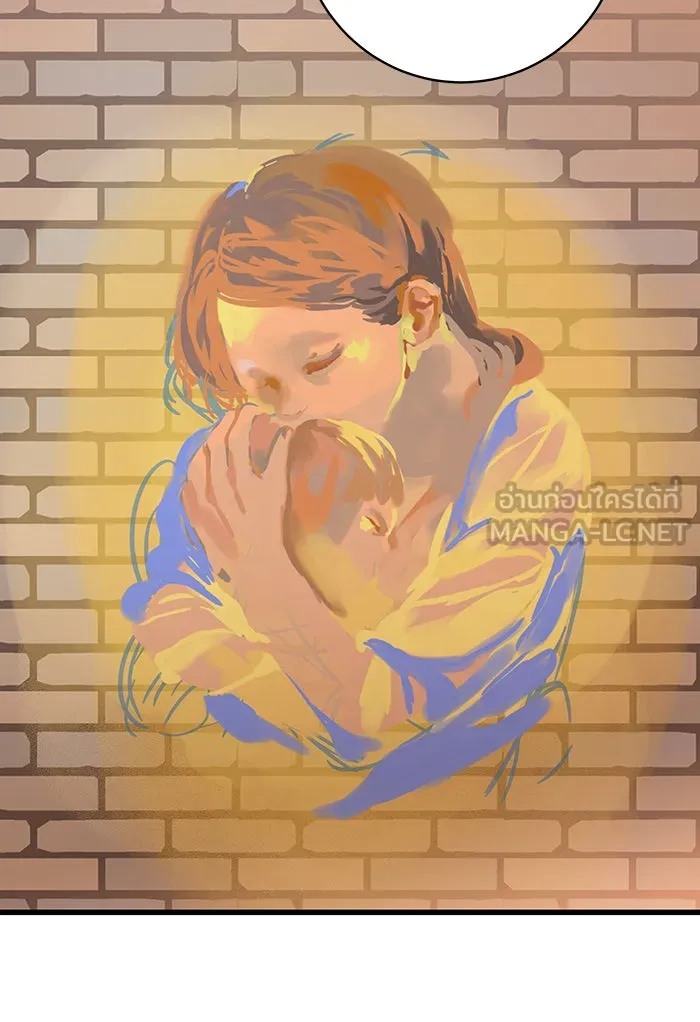 ฉันมันร้าย หรือเพราะโลกไม่น่ารัก ตอนที่ 124 รูปที่ 42